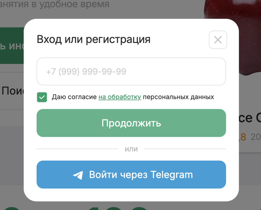 Аватар инструктора
